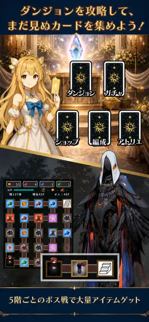 Card tailor screenshot 3