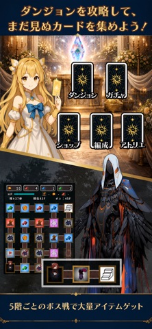 Card tailor screenshot