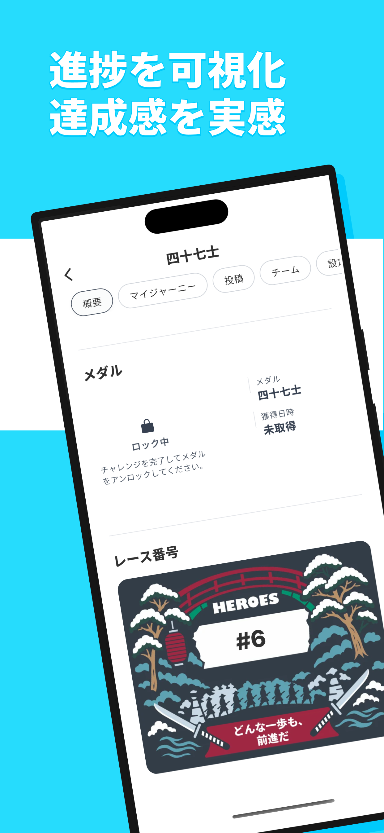 Heroes screenshot 4