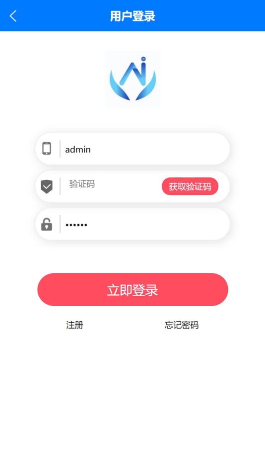 #4. 扁雁医疗 (iOS) 来自: b扁雁医疗