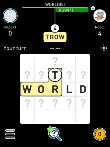 Balda - word game online iPad screenshot