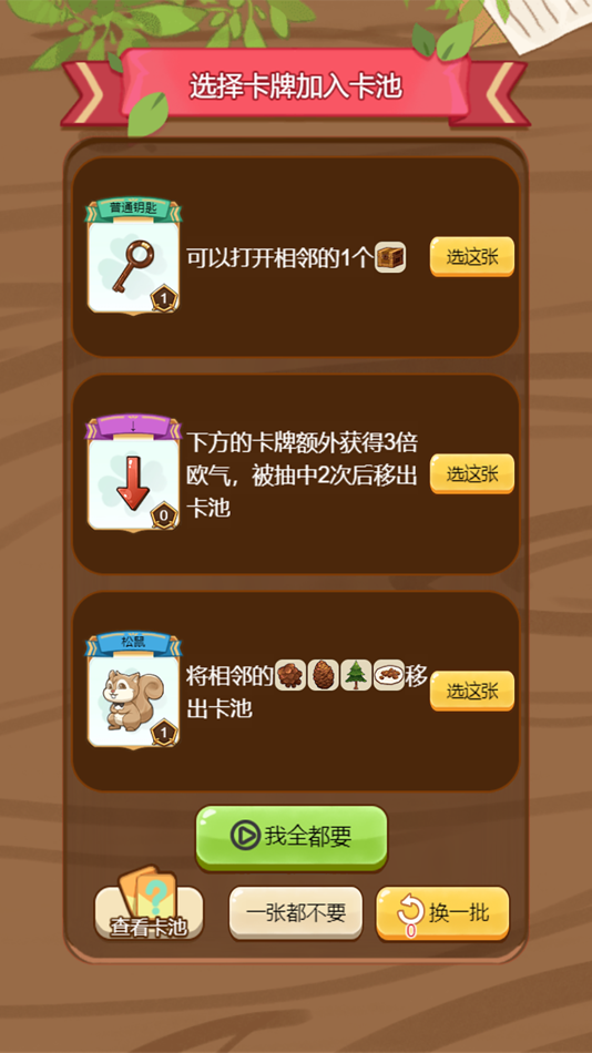 #3. 无限十连抽 (iOS) By: 勤勇 厉