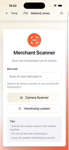 Fidelio Merchant screenshot