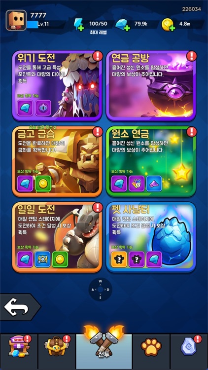 매직 팡팡 힐링 톡톡 screenshot-6