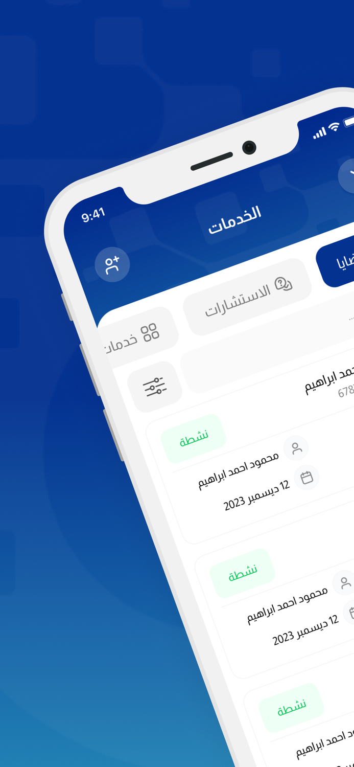 Auon- عون المحاماة