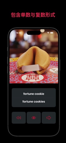 oto: American English screenshot