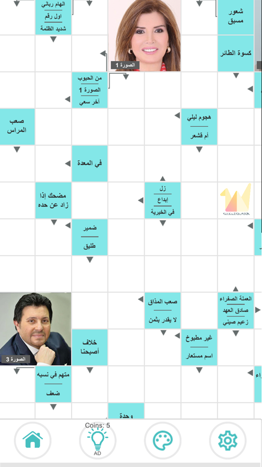 #2. كلمات مسهمة (iOS) 由: Ahmed kajjaj