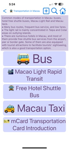 Macau Transport Screenshot 5 of 8