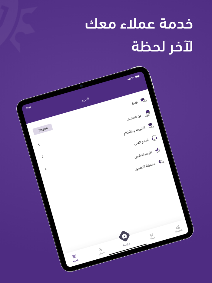 Royal Card - رويال كارد