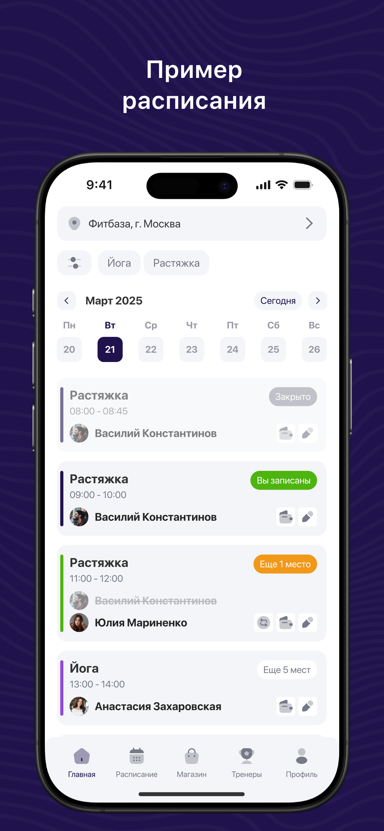 Дельфин РООЦ screenshot 4