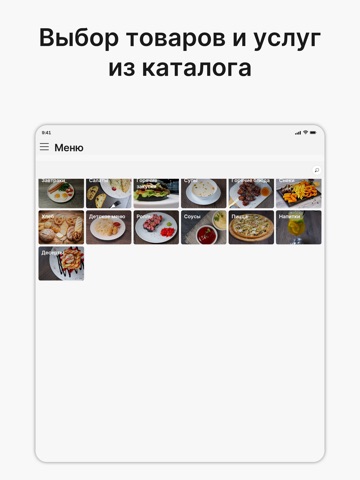 Кәеф бар iPad screenshot