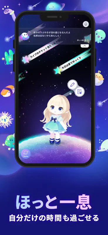 ポケユニ | ポケコロユニバース screenshot 7 of 7