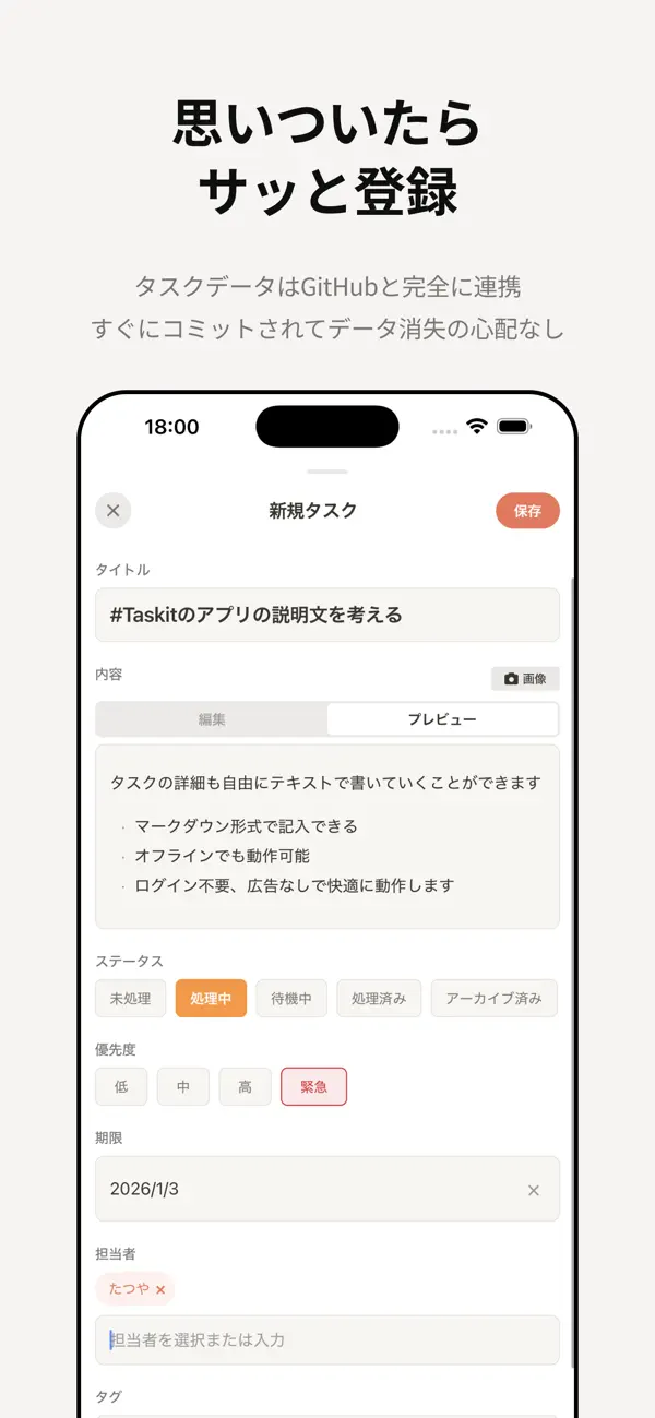 #2. #Taskit (iOS) Göre: Creatopia Inc.