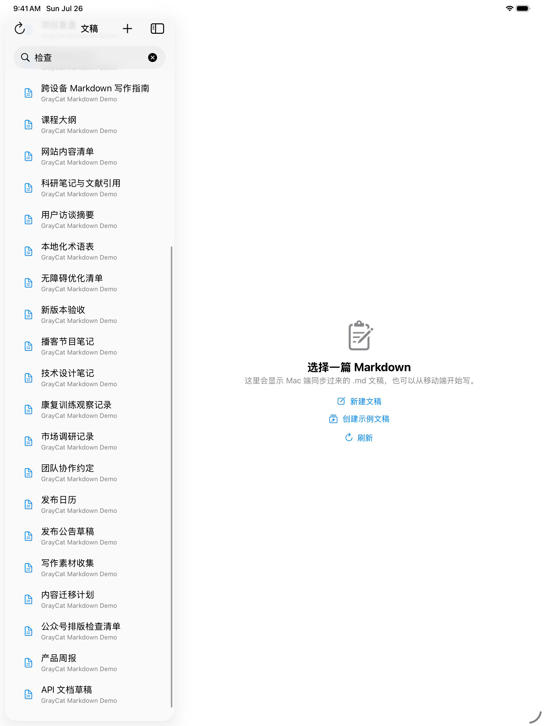 GrayCat Markdown screenshot 10