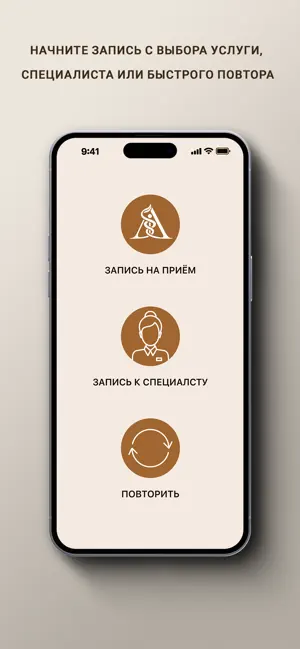 AIRUT screenshot 2