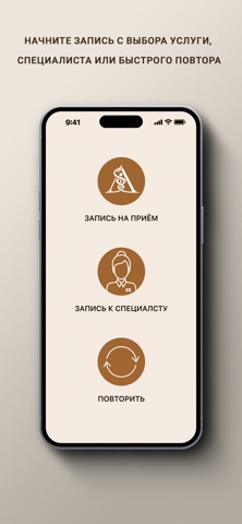 AIRUT Screenshot 2 of 3