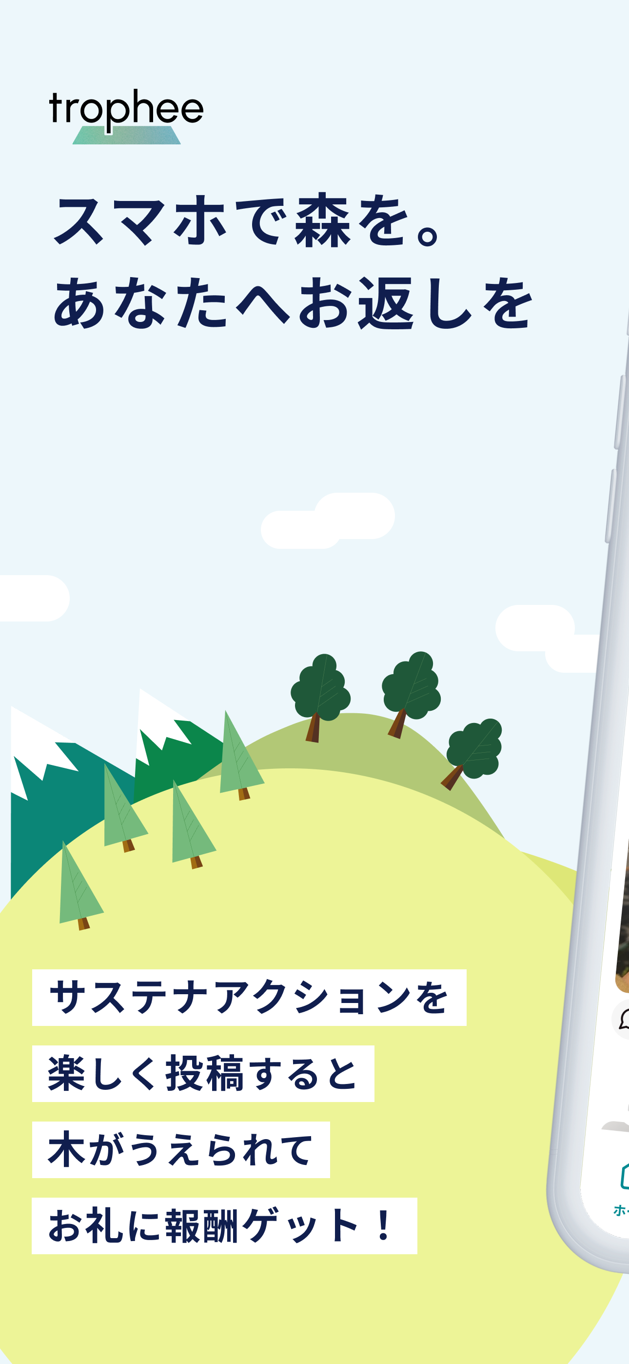 妙趣加法-轻松学加法