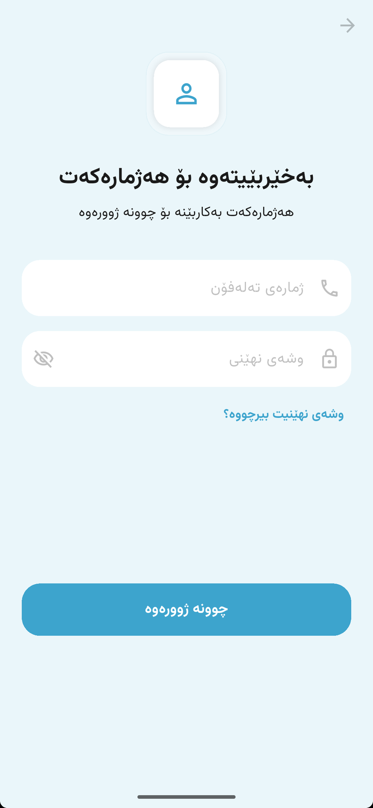 SmartEdu Platform screenshot 4