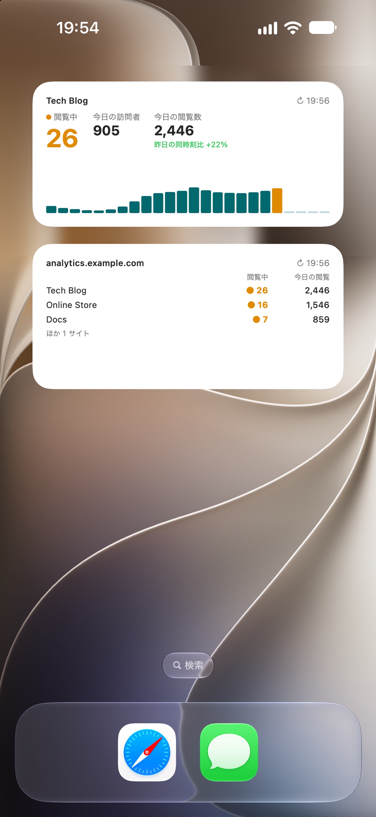 Screenshot 1 of Dashi Dashboard