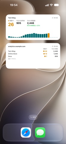 Dashi Dashboard screenshot 1