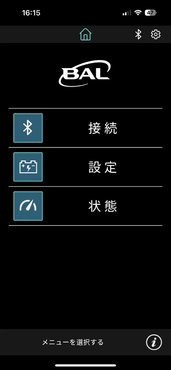 Screenshot #1 pour BAL CHARGER