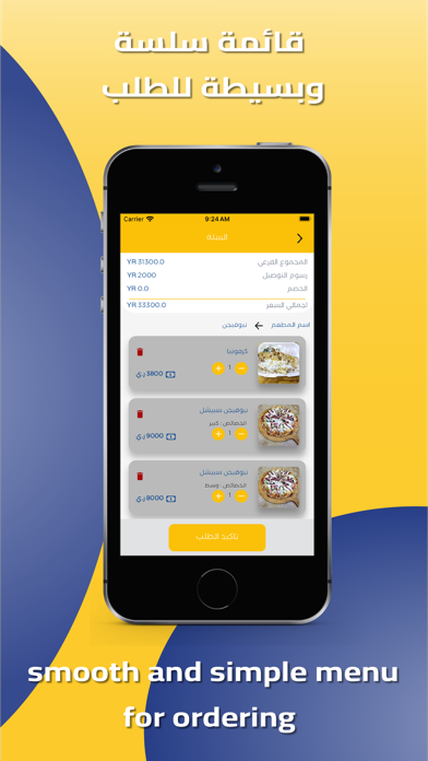 Karend كاريند Screenshot