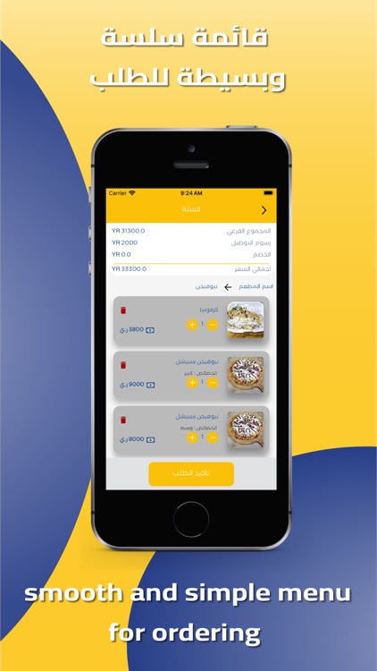 Karend كاريند screenshot-3