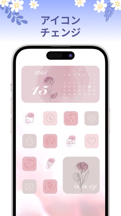 フォトウィジェット (PhotoWidget)のスクリーンショット - 6