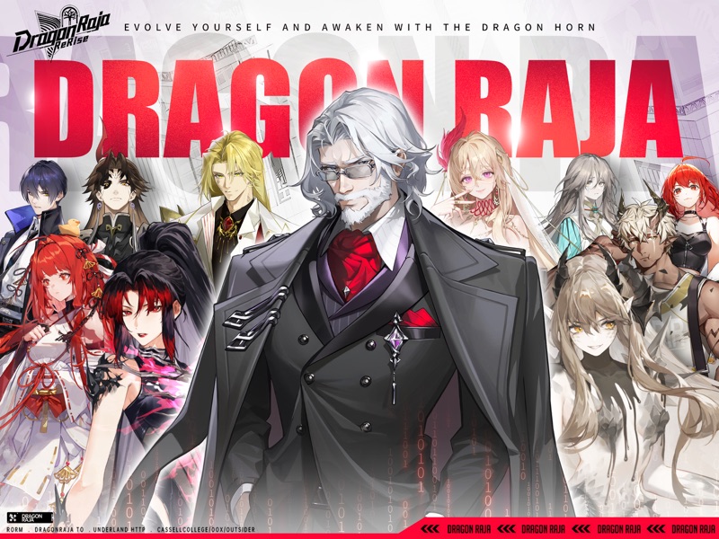 Dragon Raja : ReRise screenshot 8