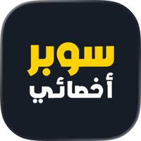 سوبر أخصائي: تخاطب وتربية خاصة