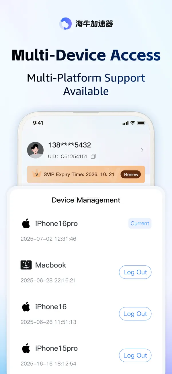#5. 海牛加速器-海外回国游戏音乐追剧直播加速 (iOS) di: Nanjing Lightyear Network Technology Co., Ltd.