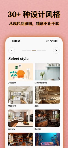 House Design AI - Room Planner screenshot