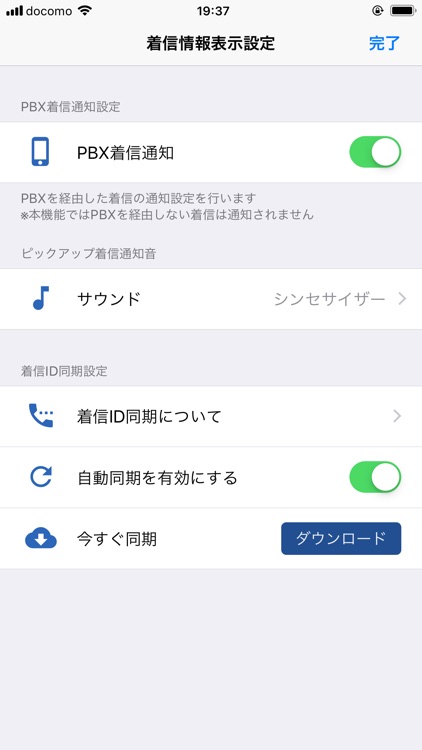 Extension Power screenshot-5