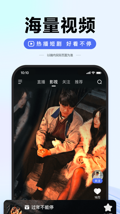 百度-AI智能搜索 Screenshot