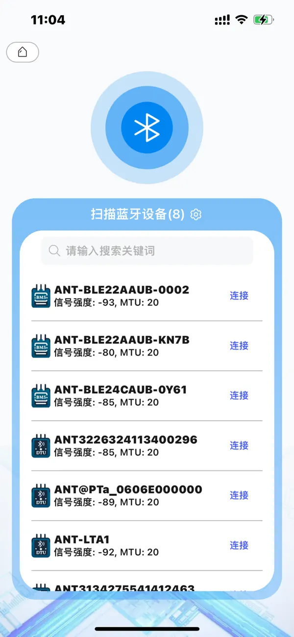 Screenshot #2 pour ANT BMS V2