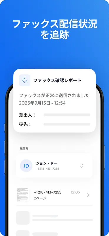 Fax.Plus - Receive & Send Fax screenshot 5 of 9