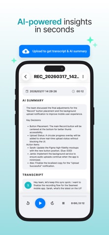 SeaMeet - AI Meeting Recorder screenshot