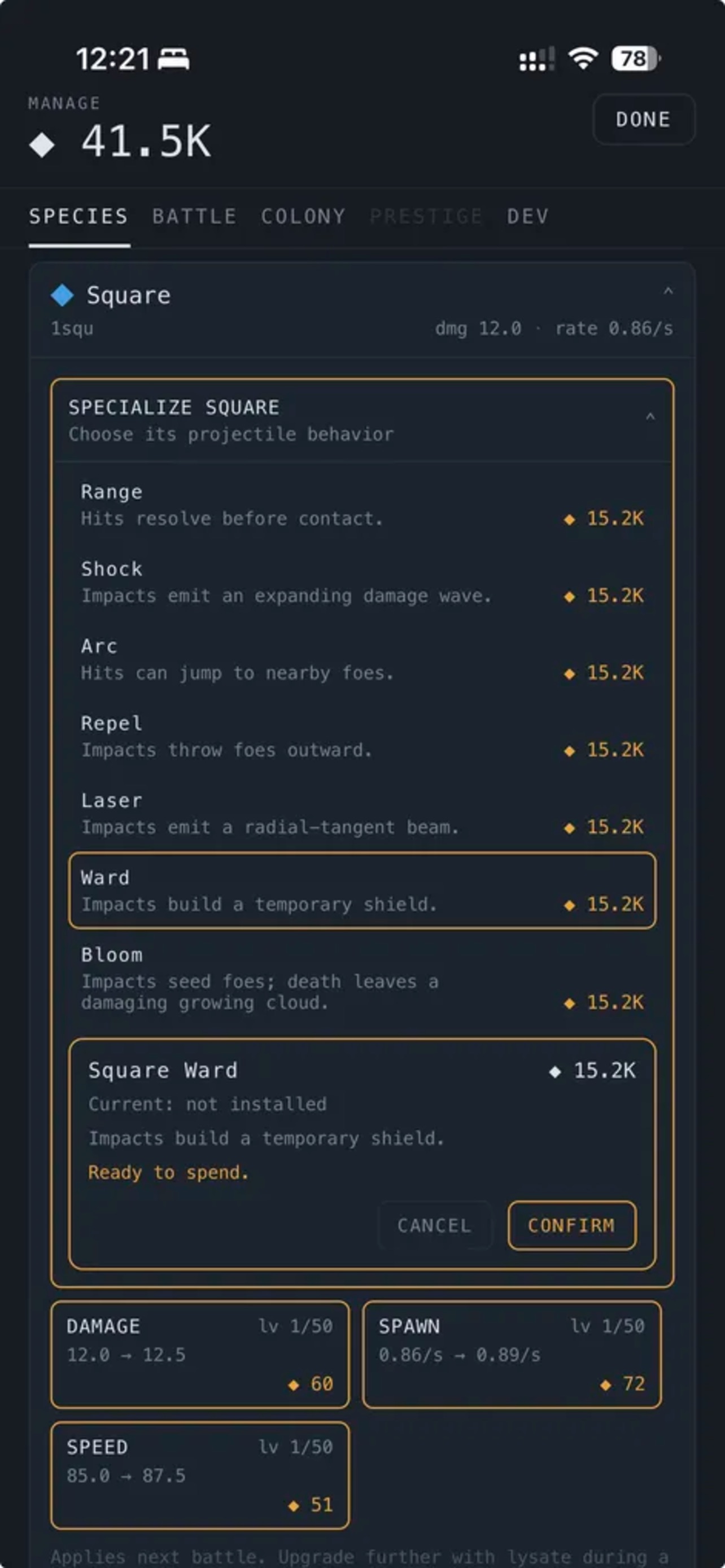 Screenshot 4 of Biogon