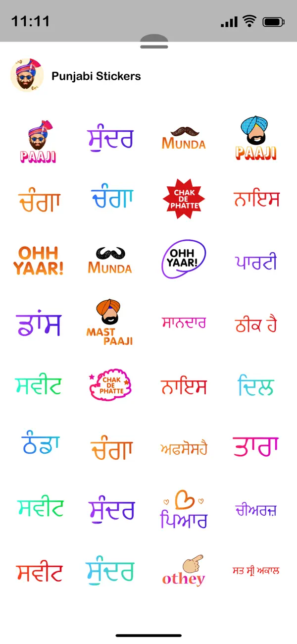 Screenshot #3 pour Punjabi Stickers
