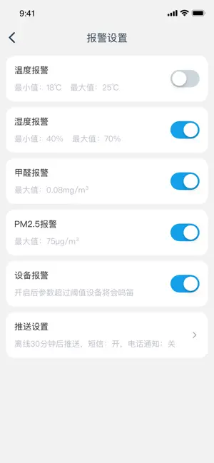 RongCloud screenshot 3