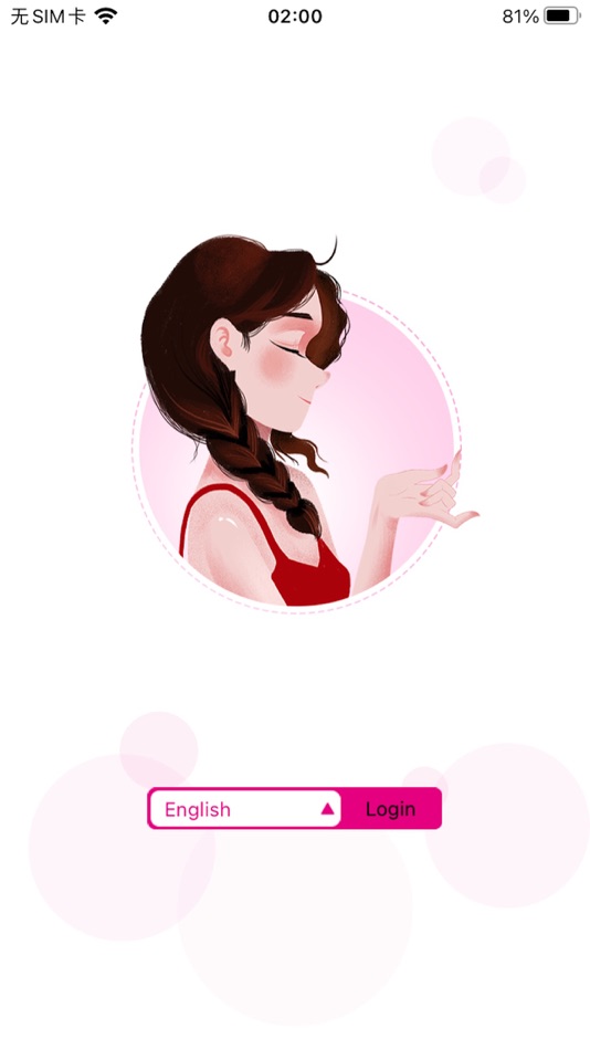 #2. Earpick (iOS) 由: shenzhen logic electronic technology company