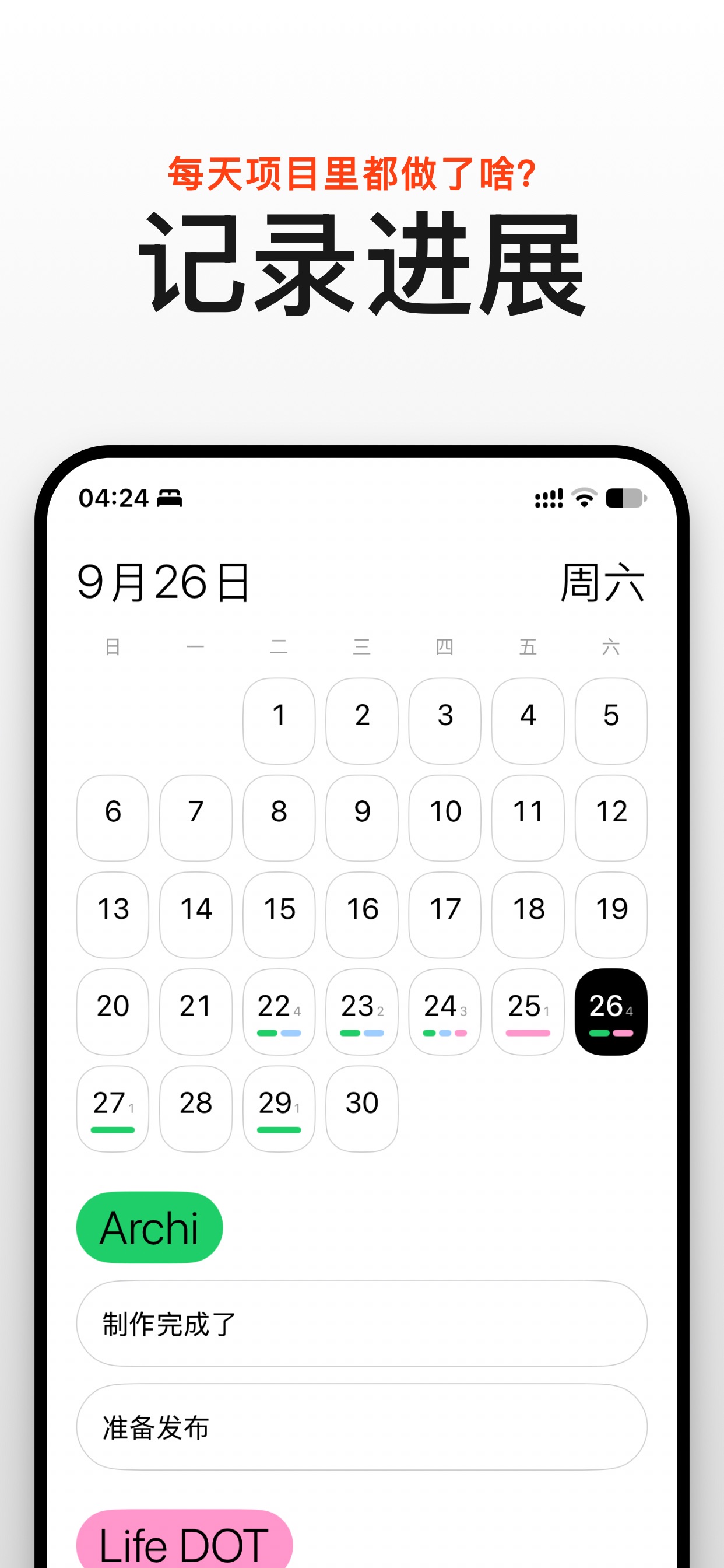 Screenshot 4 of Archi