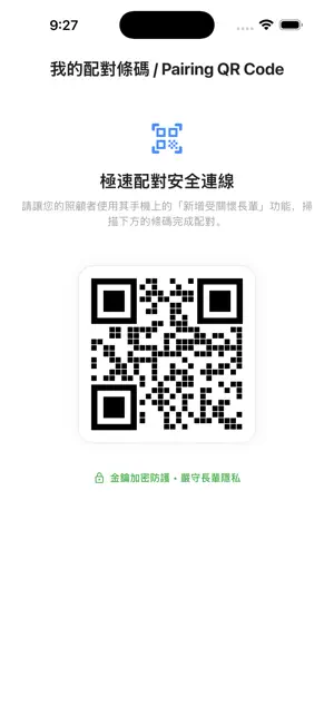 PNCC Care screenshot 4