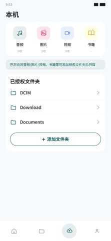Diskora Screenshot 3 of 6