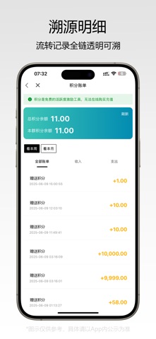 蓝山社交 screenshot