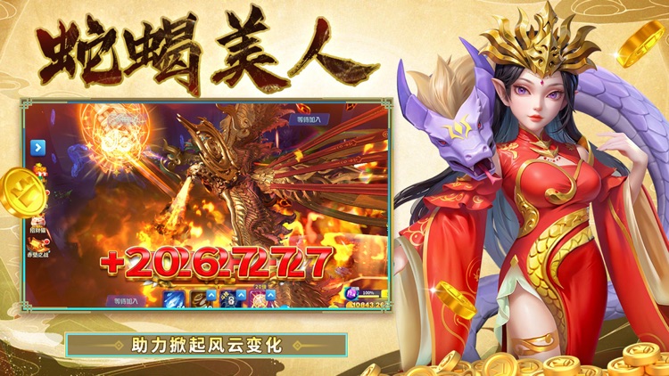 姚记捕鱼-全民经典捕鱼大作战