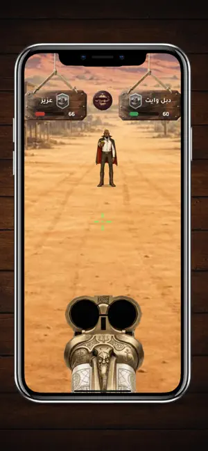 Dead Noon screenshot 1