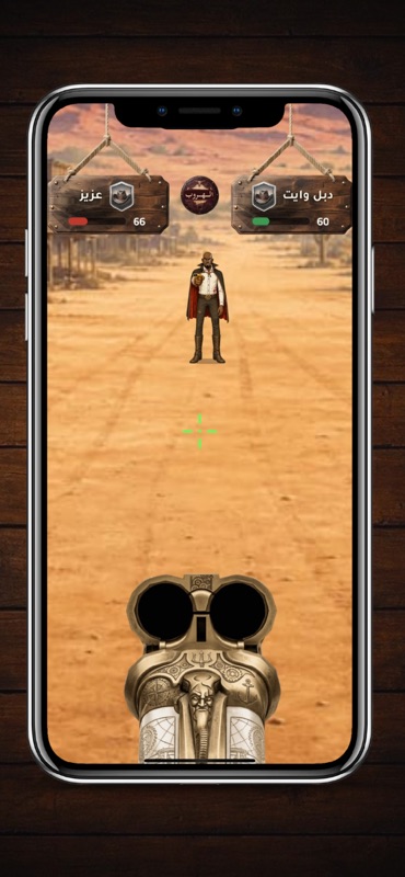 Dead Noon screenshot 1