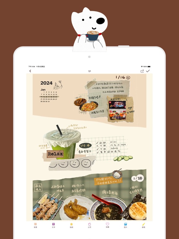 Screenshot #4 pour Diary Card - journal with lock