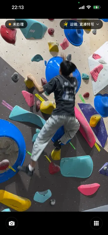 ClimbCam screenshot 1 of 4